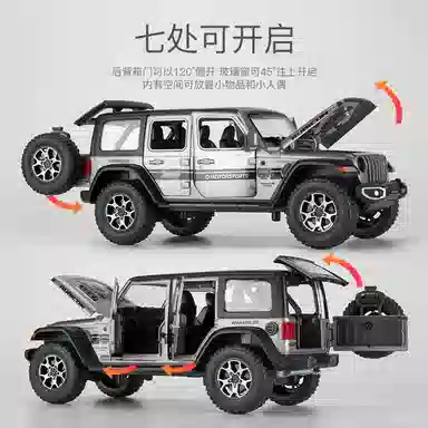 FEN JIE JEEP