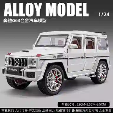 FEN JIE G63 G 124