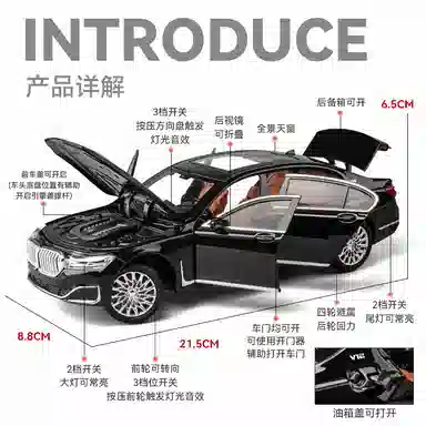 FEN JIE 760Li