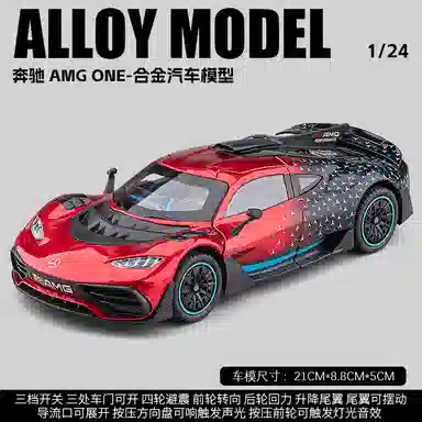FEN JIE AMG ONE F1 124