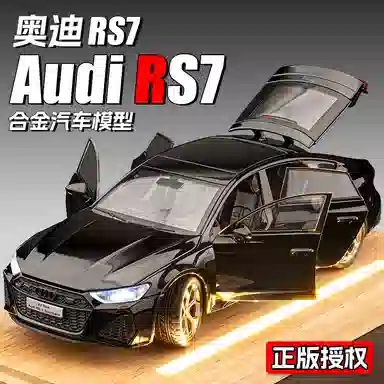FEN JIE RS7