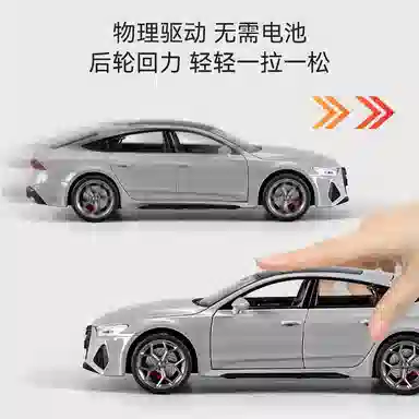 FEN JIE RS7
