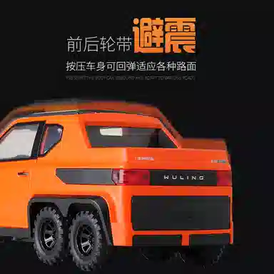 FEN JIE MINI EV 118