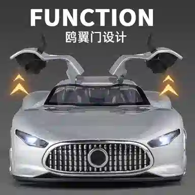 FEN JIE AMG GT 132
