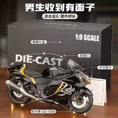 FEN JIE GSX-1300R 19