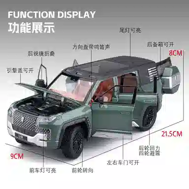 FEN JIE U8 124