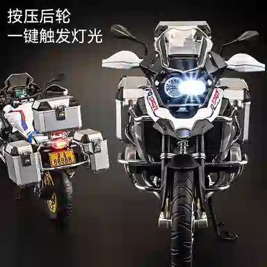 FEN JIE r1250gs 19