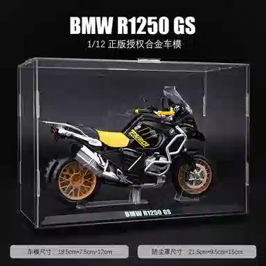 FEN JIE R1250GS
