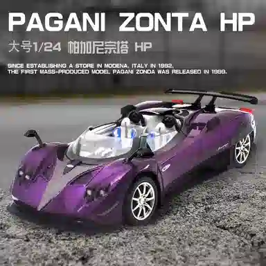 FEN JIE HP 124