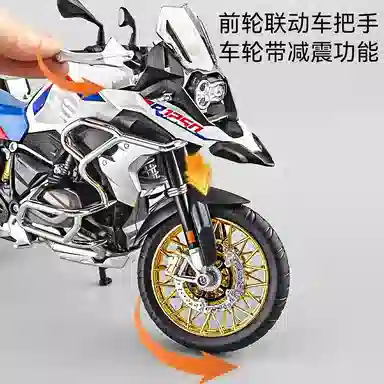 FEN JIE r1250gs 19