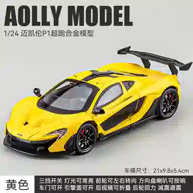 FEN JIE P1