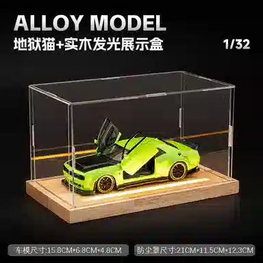 FEN JIE 132SRT