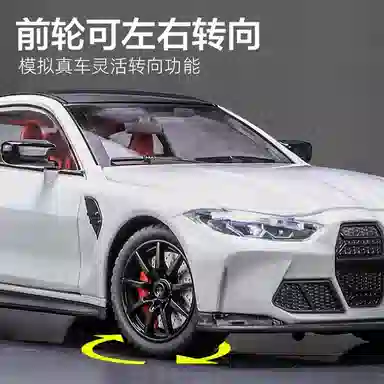 FEN JIE M4 BMW 124