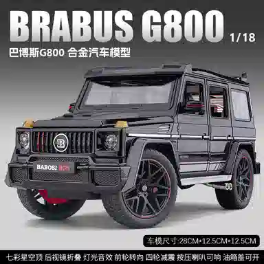 FEN JIE GG800 118