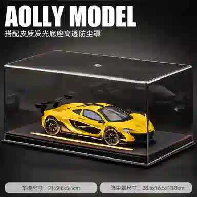 FEN JIE P1