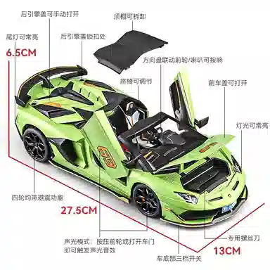 FEN JIE SVJ63