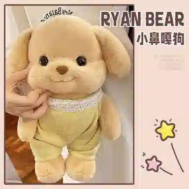FEN JIE 25cm