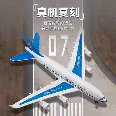 FEN JIE A380