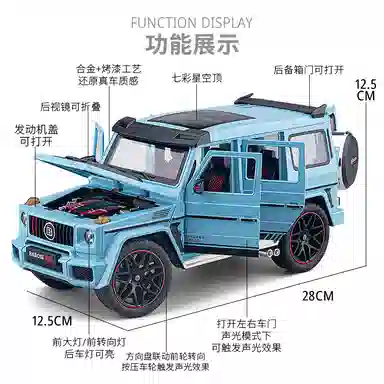 FEN JIE GG800 118