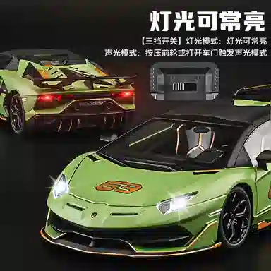 FEN JIE SVJ63