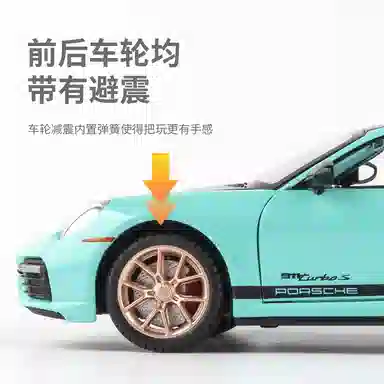 FEN JIE x Porsche 911 TURBO S 124