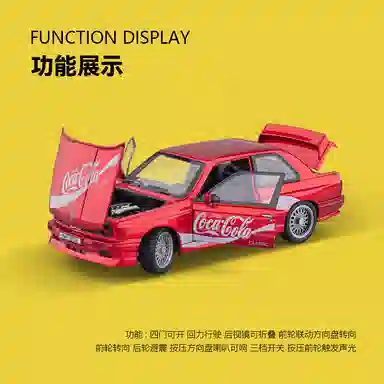 FEN JIE 124M3