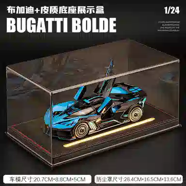FEN JIE bolide 124
