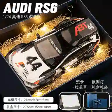 FEN JIE 124 RS6