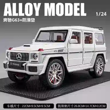 FEN JIE G63 G 124