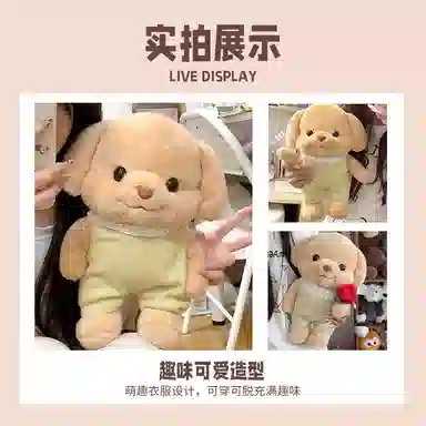 FEN JIE 25cm