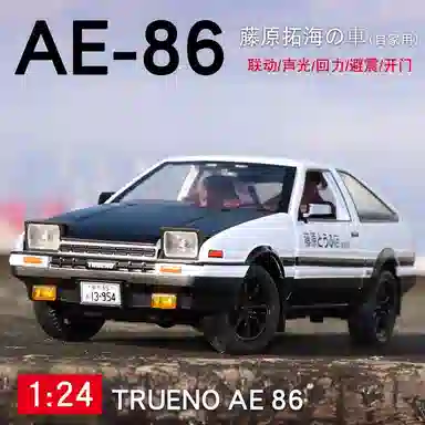 FEN JIE D 124 AE86
