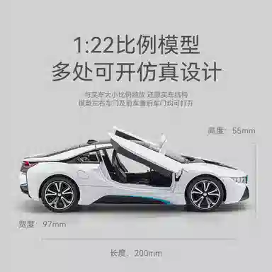 FEN JIE i8 122