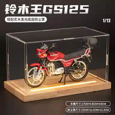FEN JIE GS125 112