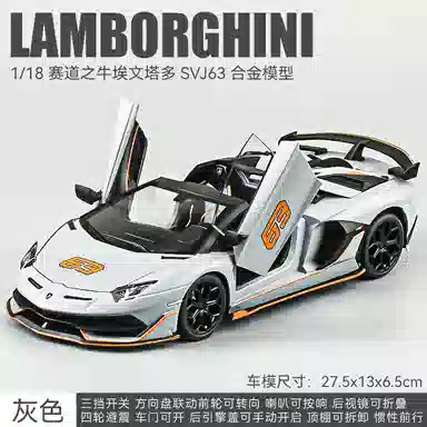 FEN JIE SVJ63
