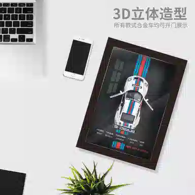 FEN JIE 3D AE86 911