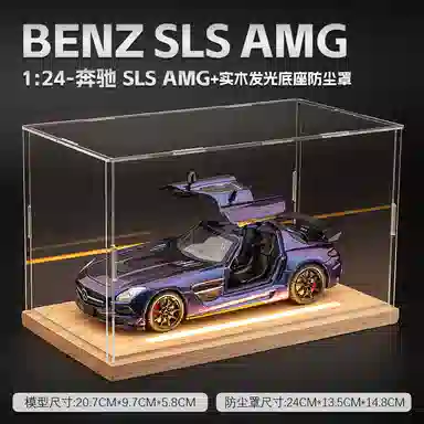 FEN JIE SLS