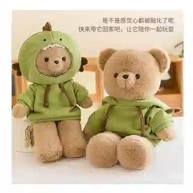 FEN JIE 40cm