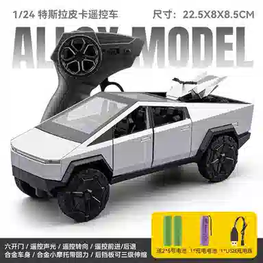 FEN JIE RC 124