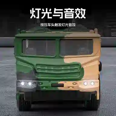 FEN JIE