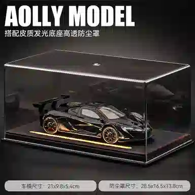 FEN JIE P1