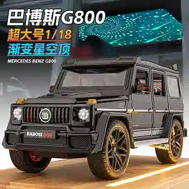 FEN JIE GG800 118