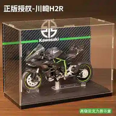 FEN JIE H2R