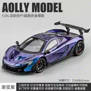 FEN JIE P1