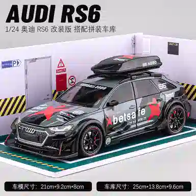FEN JIE RS6