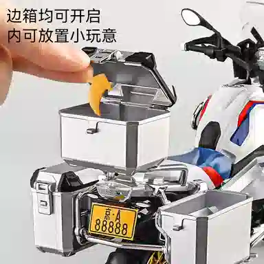 FEN JIE r1250gs 19