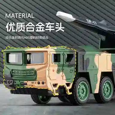 FEN JIE