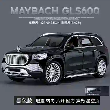 FEN JIE x Maybach GLS600