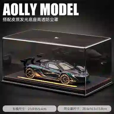FEN JIE P1