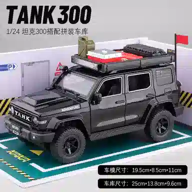 FEN JIE 300 124
