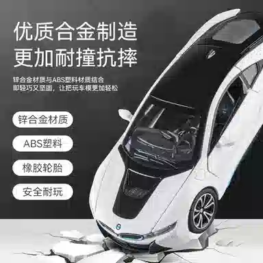 FEN JIE i8 122